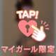 💗最短20時からご案内🉑💗