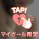 あと少し