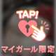【本日のポロリ】