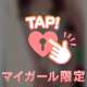 見つけてくれてありがとう❣️