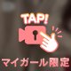 お酒飲んでえ○ちして🫶