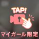 ふわふわ