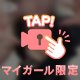 🎀本指名kさんへ🎀