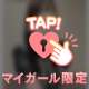 タノシカッタ😹