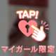 7:30〜のお兄さん❤️