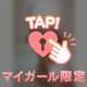 楽しみにしててね😉🔞❤️