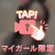 ありがとう‼️