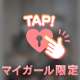 14時半〜本指名120分のよーちゃん🫪💞