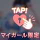 口コミ𝑻𝒉𝒂𝒏𝒌𝒔💙໒꒱