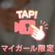 おはようございます☀︎