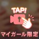 おはよう☀︎