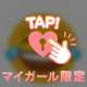 まさかの結果でした笑
