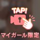 モチベの上がるアニメ