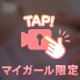 固定じゃない動画