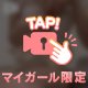 今回のドレスは