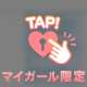 すごすぎない？