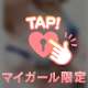 5/30(土)♡