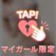 6/7(日)♡
