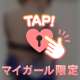 助三郎４６４９様🫶❤️