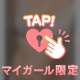 今日は〜はなきん！！