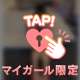 ❣️本日9時から❣️