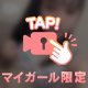 ポロリ3