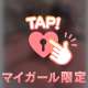 ぷりぷりすぎる🍑