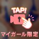 ポロロ🔞