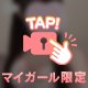 6/10 Yちゃんへ💌