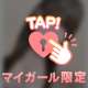 6/10 Aくんへ💌