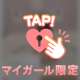 やばば！！！🫢🤍ྀི