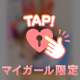 今日もいるよ🙂‍↕️
