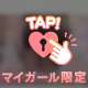 お礼💌18時〜ご新規様❣️