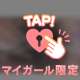 お礼💌9/30 22時40分〜お兄様❣️