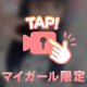 《動画》顔出し🩷ྀི