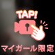 《ポロリ動画🔞》
