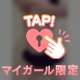 えっちい