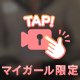 パンッパン‎🤍
