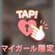 どっちが好きなの？？❤︎