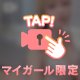 イメチェン✨️