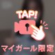 🌙スーパーぽろり꒰ᐡ•̥  •̥ᐡ꒱🤍