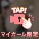 🌙💌仲良し🩵2年ぶりに広島だったから会えたお兄さま😭💙