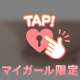 想像よりもっと