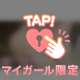 今日は…