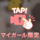 22時～のお兄さん💕