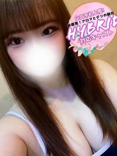 みくり