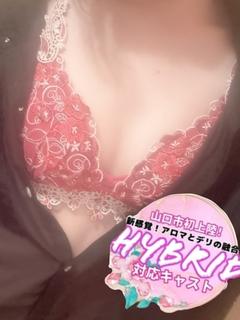 ゆうあ