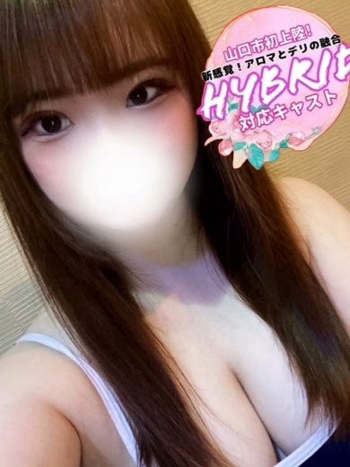 みくり