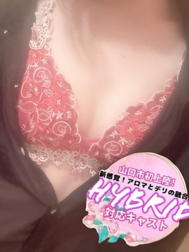ゆうあ