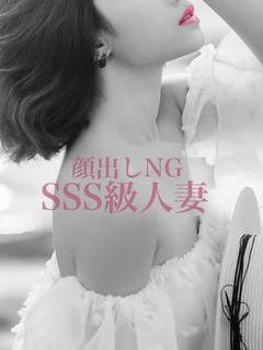 さら☆妖艶な美貌と抜群スタイル！